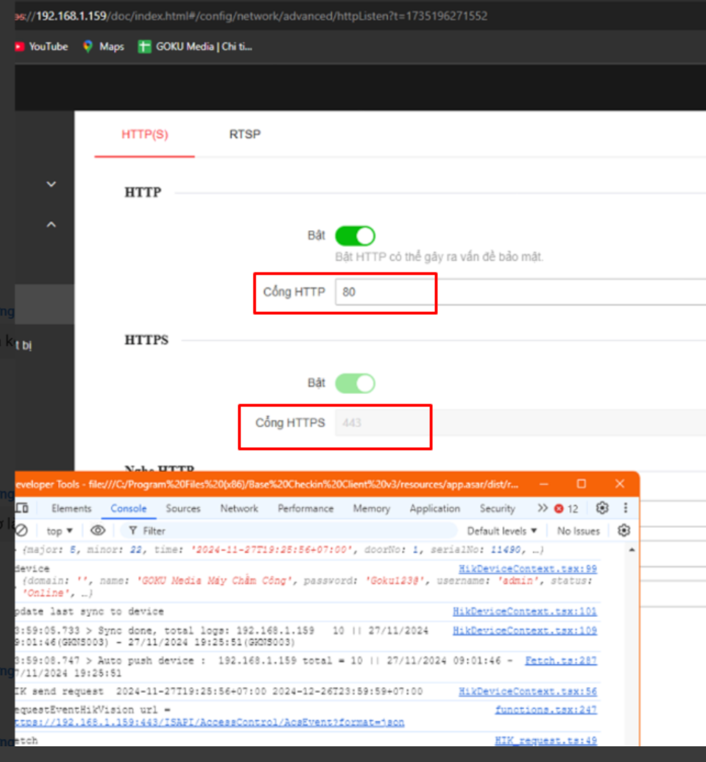 HIK Vision Port Setting 1